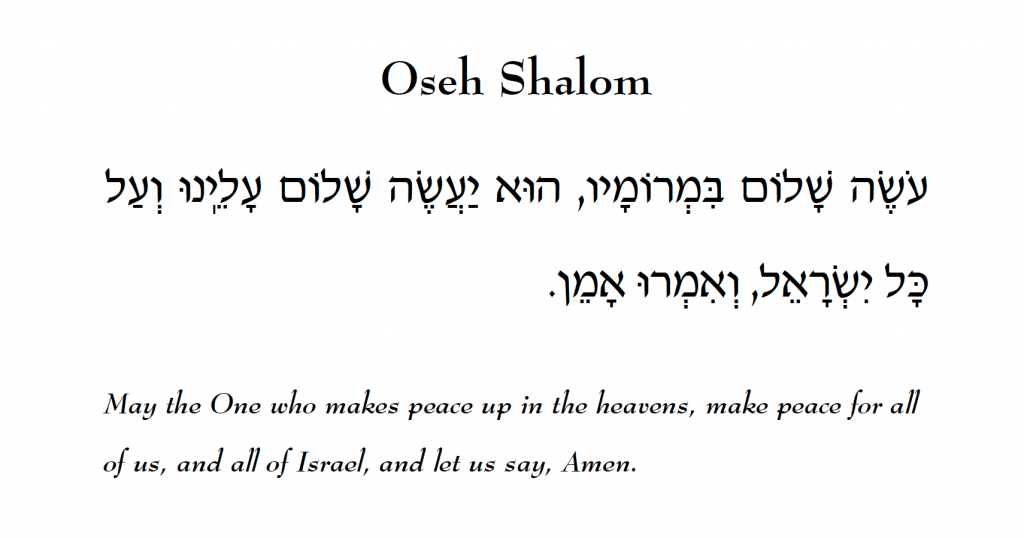 Oseh Shalom